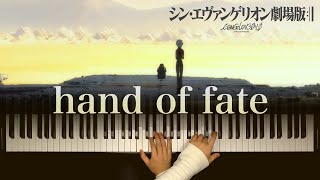 hand of fatepiano solo Evangelion 3010SHIN EVANGELIONシン・エヴァンゲリオンピアノ신 에반게리온 극장판 다카포  피아노 [upl. by Marnie465]