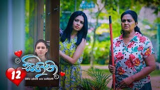 Sihini  Episode 12  20200219  ITN [upl. by Eemla947]