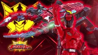 KingOhger KuwagataOhger Henshin Sound HQ [upl. by Aniryt]