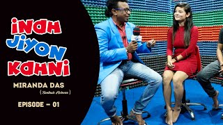 INAH JIYON KAHNI  MIRANDA DAS  AN INTERVIEW  TV DISOM [upl. by Janetta]