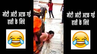 Moti Aunty Atak Gai haati ke niche  Comedy Video SongsComedy 24 Hours [upl. by Yereffej]