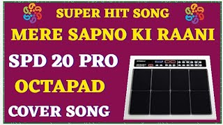 MERE SAPNO KI RAANI  SPD 20 PRO OCTAPAD  COVER SONG [upl. by Akemahs477]