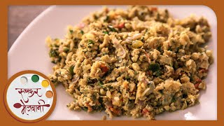 अंड्याची भुर्जी  Anda Bhurji  Quick amp Easy Scrambled Egg  Indian Breakfast in Marathi [upl. by Airdnna494]