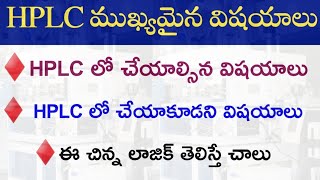 HPLC Dos and Donts explained in Telugu HPLC Explained in Telugu HPLC Important Details in Telugu [upl. by Negriv]