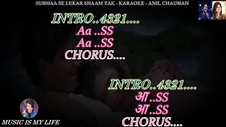 Subah Se Lekar Shaam Tak Karaoke With Scrolling Lyrics Eng amp हिंदी [upl. by Hillary]