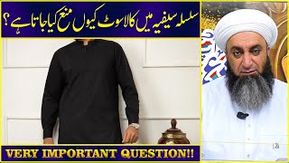 Very Important Question  Sahibzada Ahmed Saeed Yaar Jaan Saifi Sahib  Markazi Astana Aliya Saifia [upl. by Naamann]