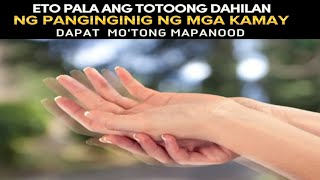 Panginginig ng kamayEto pala ang totoong sanhi nitoat hindi dahil sa pasma o pasmadong kamay [upl. by Kos]