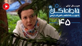 Fatmagul  Episode 45  سریال فاطماگل  قسمت 45  دوبله فارسی [upl. by Moffitt]