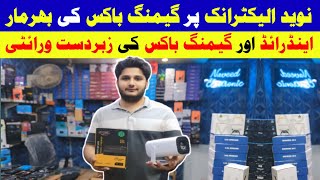 Android Tv Box in Pakistan  AndroidGaming Box  Android Tv Box 4k 8k  Special Offer  Free Gift [upl. by Drofnas234]