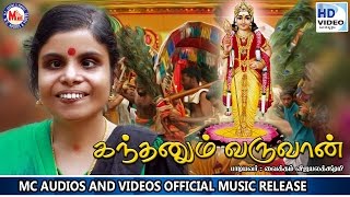 அழைக்கிறான் மாதவன் Azhaikiran Madhavan Hd Video Songs KJ Yasdas Tamil Devotional Songs [upl. by Supen907]