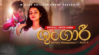 Shungari  Nimaya Walagedara x North X  Official Lyrics Video [upl. by Eelhsa]