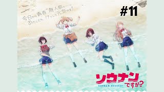 Sounan desuka Eps11 anime [upl. by Eenahc]