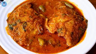 Pomfret Macher Jhal  Pomfret Fish Curry Recipe  পমফ্রেট মাছের ঝাল [upl. by Flight]