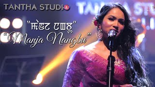 Tantha Studio  Season 10 Atiyaren Live  Manja Nangbu [upl. by Lolita]