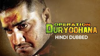 OPERATION DURYODHAN MOVIE [upl. by Refinaj5]