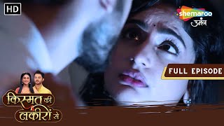 Abhay Aur Shraddha Ka Romance  Kismat Ki Lakiron Se  Full Episode 262  Hindi Tv Serial [upl. by Helmer]