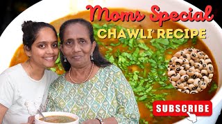 How to make chawli  chawli recipe  Lobia recipe  Black eyed beans recipe  CHAWLI TONAK RECIPE [upl. by Lrat]