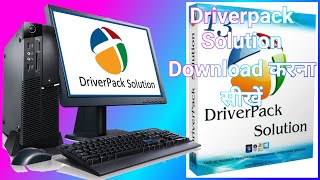 How To Get Driver Pack Solution Offline Full Version [upl. by Atiek112]