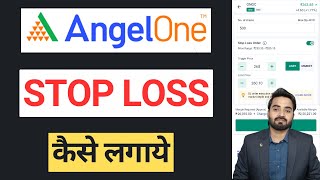 How to Place Stop Loss Order in Angel One  Angel One App me Stop Loss Order Kaise Lagaye [upl. by Aihsoem]