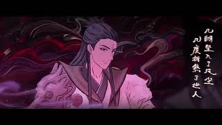 Heaven officials blessing season 2 opening song tgcf S2 op [upl. by Akimed]