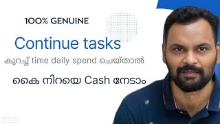 Unlimited Task നല്ല Earnings [upl. by Matthiew]