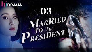 【Emotion】Full EP03 Married to the President  Zhai Tianlin Jiang Kaitong  HiDrama [upl. by Odnaloy]