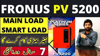 Fronus PV 5200 Platinum Series 4 KW Solar Inverter Price March 2023 Fronus Platinum Series Price [upl. by Aihsined]