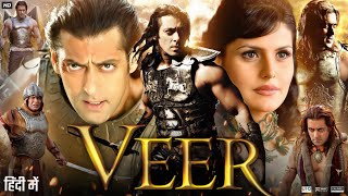 VEER 2  Official Trailer  Salman Khan  Jacqueline Fernandez  Zareen Mithun Chakraborty Updates [upl. by Cutter593]