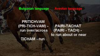 ANCIENT BULGARIAN LANGUAGE [upl. by Htenek]