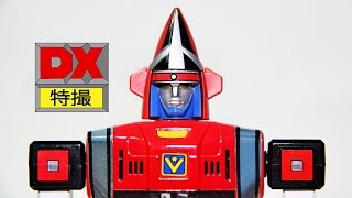 DX ChoGokin Goggle Robo review 大戦隊 ゴーグルファイブ ポピー超合金 ゴーグルロボ [upl. by Leila]