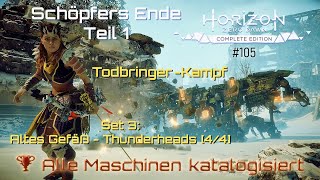 Horizon Zero Dawn 105 • Schöpfers Ende • 🏆 Alle Maschinen katalogisiert • Set 3 Altes Gefäß 4 [upl. by Fortunato]