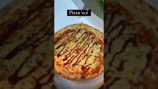 الوزن الرابح 3لوبيا بيزاpizza [upl. by Keifer956]