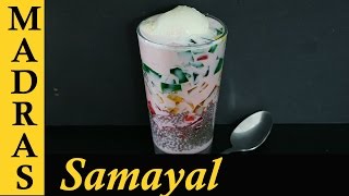 Falooda Recipe in Tamil  How to make Falooda in Tamil [upl. by Whitcher]