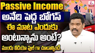 Ultimate Passive Income Guide  Passive Income Is Bogus  Passive and Active Income Ideas  SumanTV [upl. by Enigroeg]