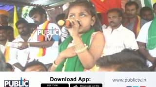 Kalasa Banduri Protest Angry Speech By Girl Child in Nargund Gadag [upl. by Staal464]