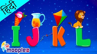 ABCD Rhymes  Learn IJKL In Hindi  Alphabet Song For Kids  Balgeet  Moople TV Hindi [upl. by Suivatco505]