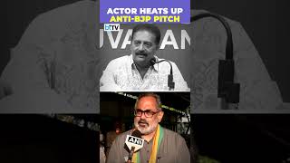 Actor Prakash Raj Taunts Rajeev Chandrasekhar How Am I Poorer Than Him [upl. by Minetta]