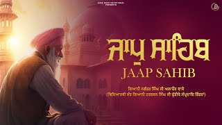 Jaap Sahib Fast Audio Nitnem  ਜਾਪੁ ਸਾਹਿਬ  Giani Nachhatar Singh Ji [upl. by Diannne]