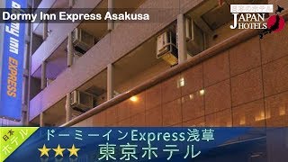 Dormy Inn EXPRESS Asakusa  Tokyo Hotels Japan [upl. by Lynne]