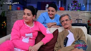 La Famille Saison 02  Episode 09 لافامي  الحلقة [upl. by Clovah]