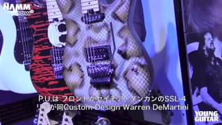 シャーベル ウォーレン・デ・マルティーニ・モデル  NAMM 2015 [upl. by Inhoj]