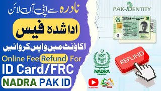 How to Refund Your NADRA ID CardFRC Application Fee  Pak ID [upl. by Lehrer312]