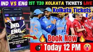 1st T20 Kolkata Tickets going LIVE Today at 12PMIND vs ENG Eden Garden Ticket Book Now on District [upl. by Sissy]