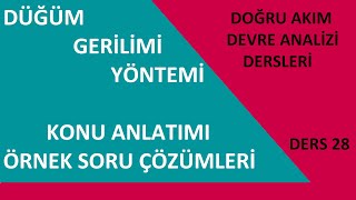 Doğru Akım Devre Analizi Dersleri Ders 28 Düğüm Gerilimleri Yöntemi Konu Anlatım [upl. by Gosser]