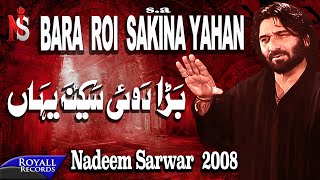 Nadeem Sarwar  Bara Roi Sakina Yahan  2008 [upl. by Aime]