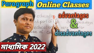 madhyamik suggestion2022Madhyamik writing suggestionsparagraph writingOnline Education [upl. by Catarina399]