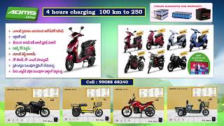 🚀 ADMS EBikes New Telugu Plan Unveiled  Big Announcement for EV Lovers 🔥 [upl. by Ised232]