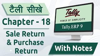 Tally ERP 9 Course  Chapter  18 Sale Return amp Purchase Return [upl. by Alaehcim482]