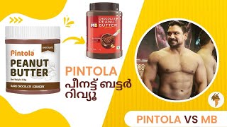 Pintola Peanut Butter Review  Pintola vs Muscle Blaze  Malayalam [upl. by Heringer506]