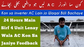 Kon sa inverter AC lain  Local vs Branded Feedback  By Rehan Arshad [upl. by Saqaw582]